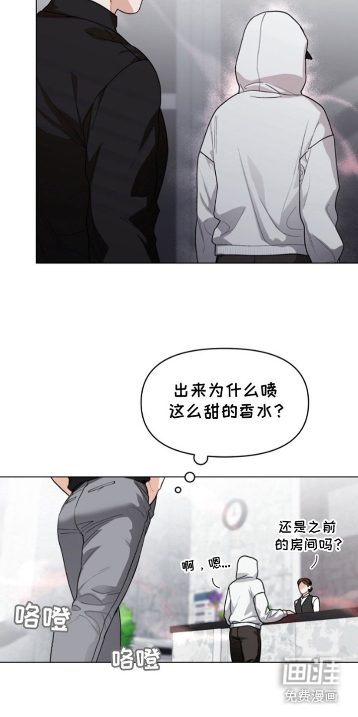 第2章：喜欢的类型