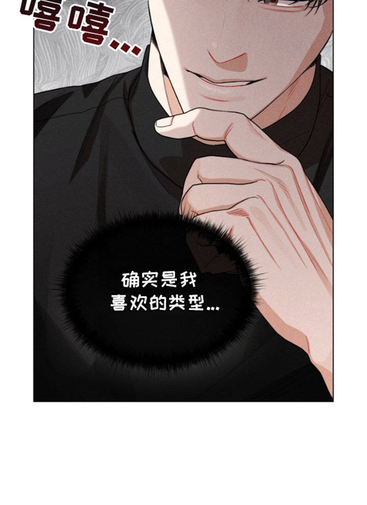 第2章：喜欢的类型