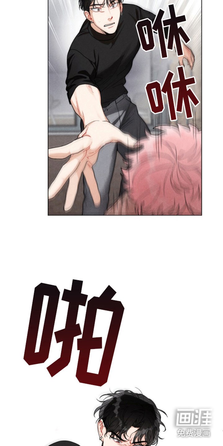 第3章：香味