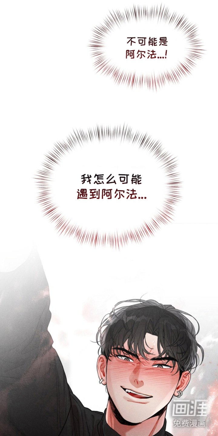第3章：香味