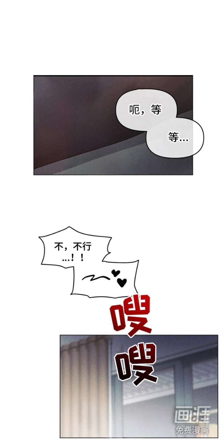 第3章：香味