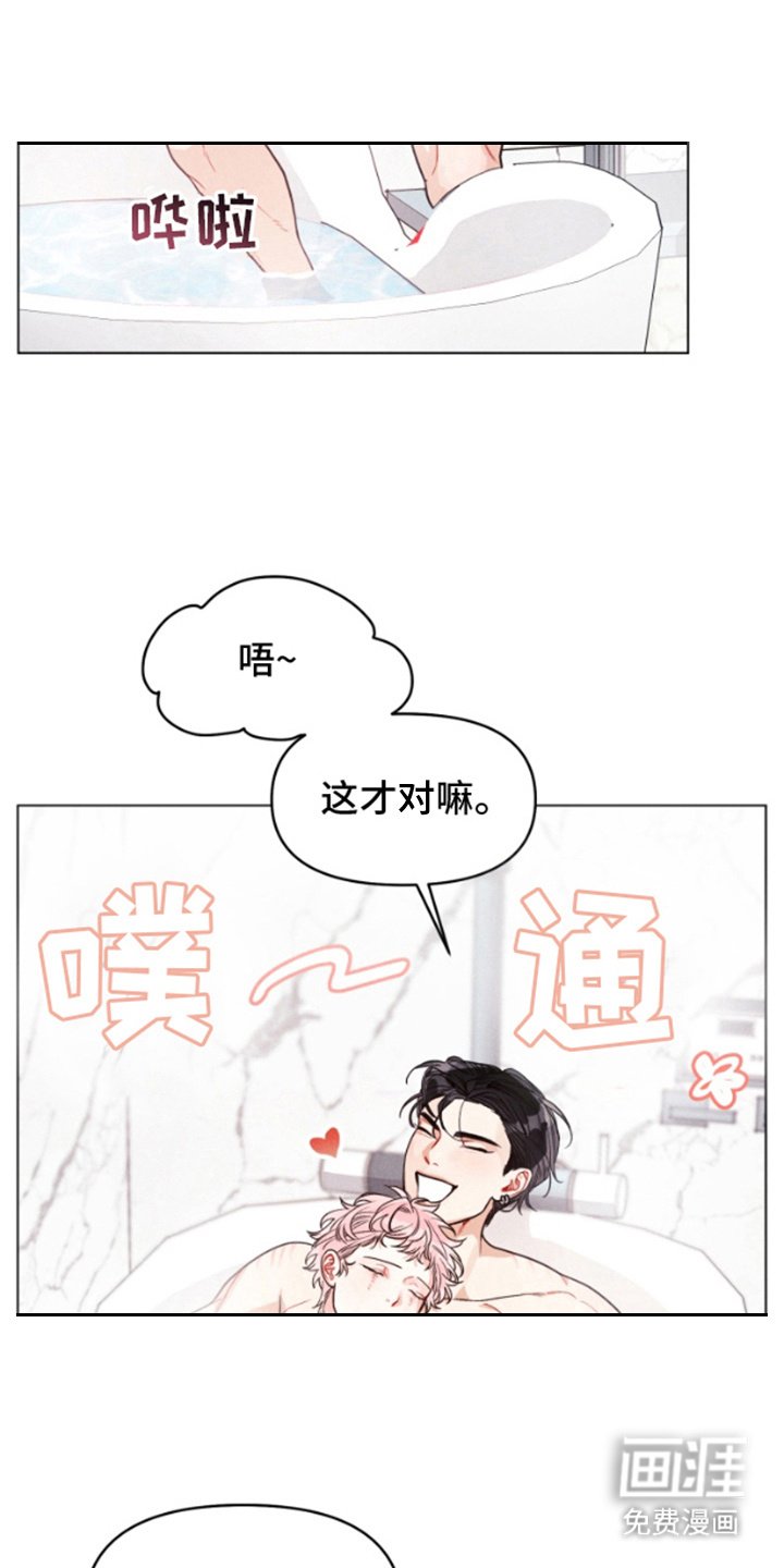 第3章：香味