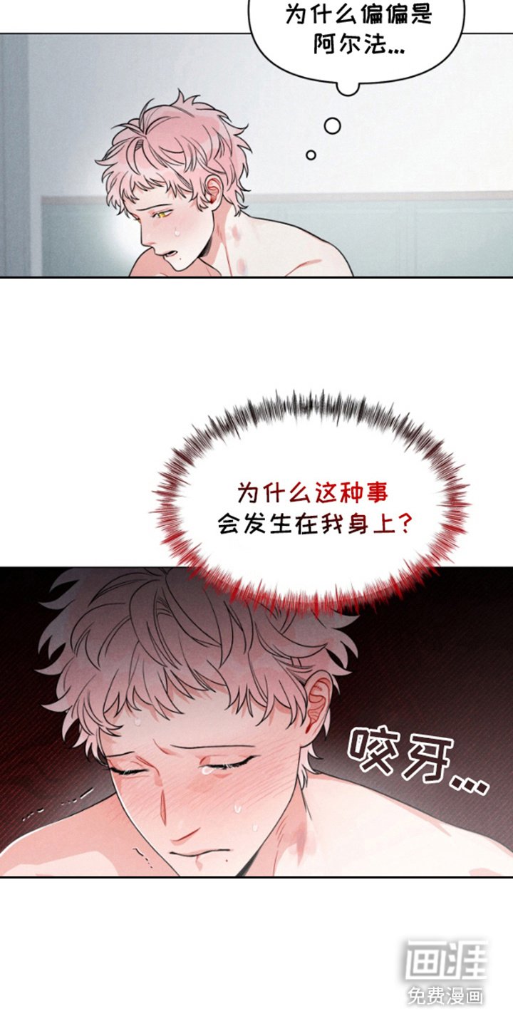 第4章：腰酸背痛