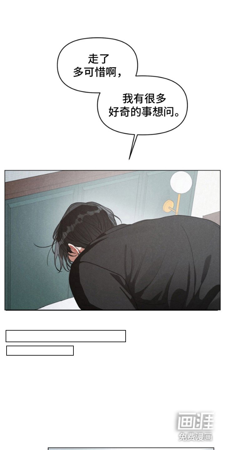 第4章：腰酸背痛