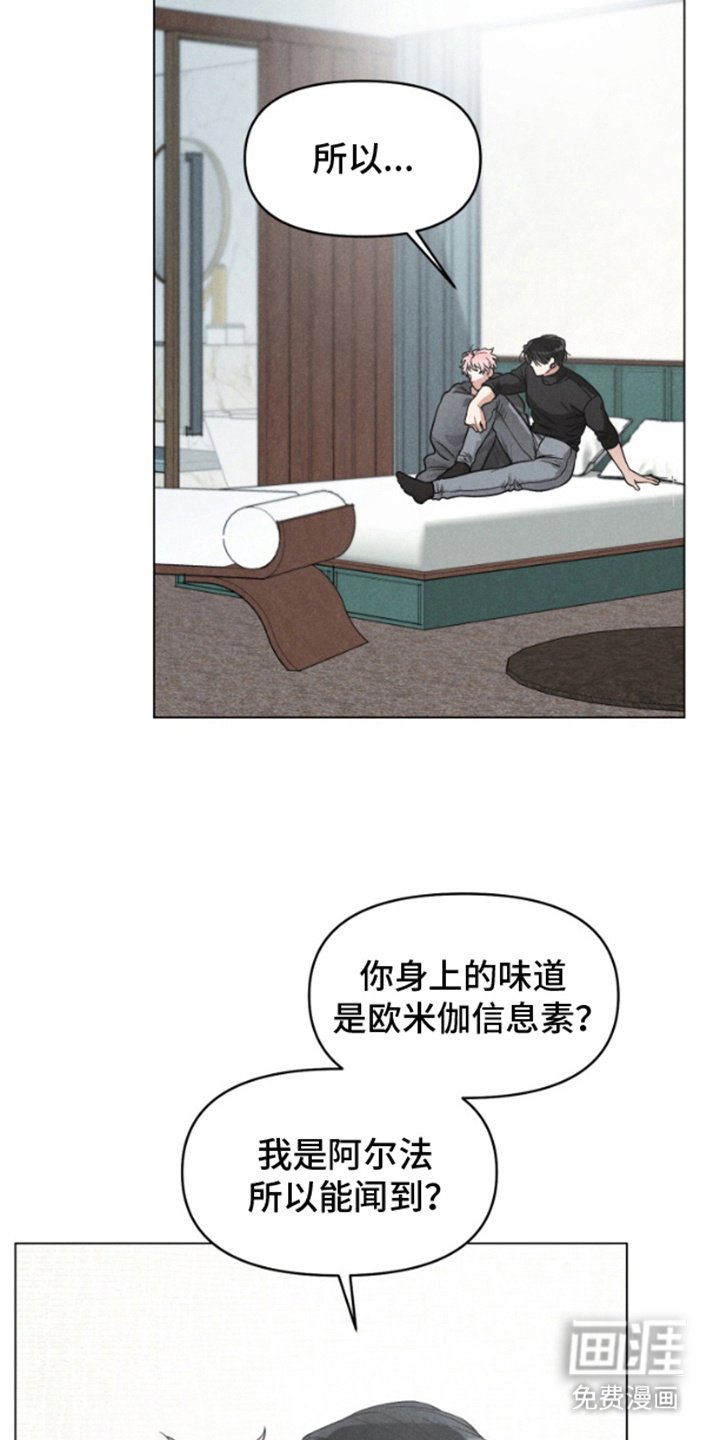 第4章：腰酸背痛