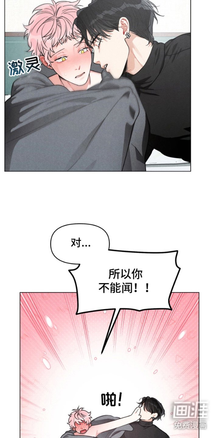 第4章：腰酸背痛