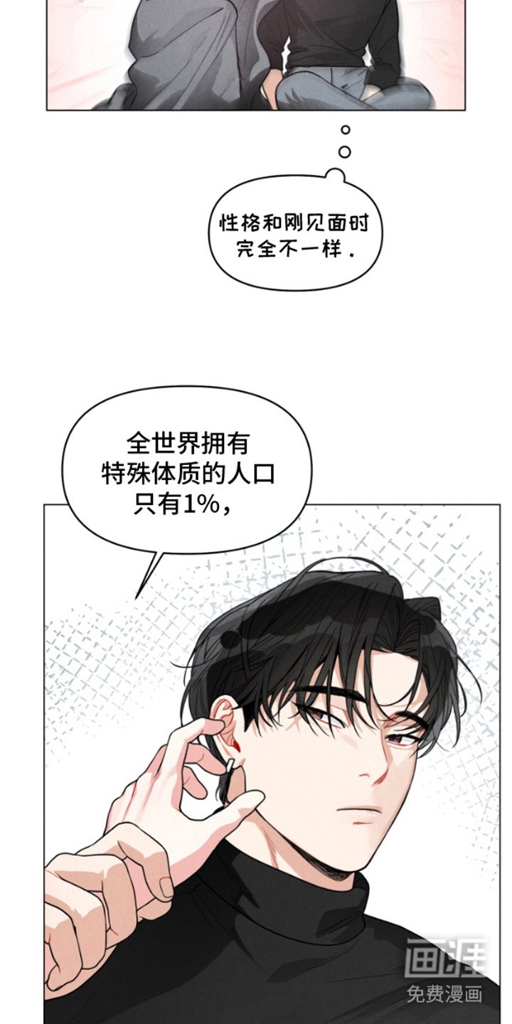 第4章：腰酸背痛