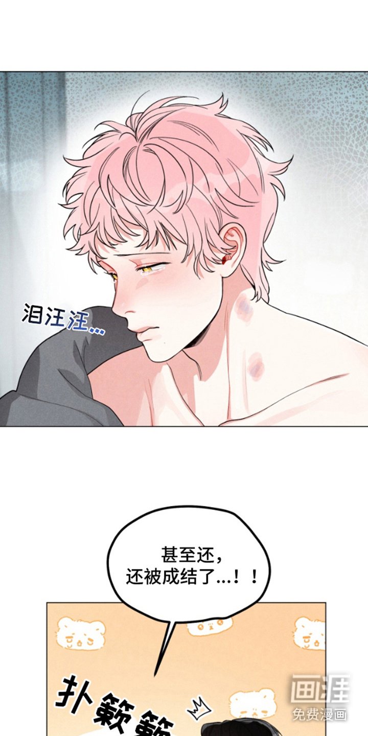 第4章：腰酸背痛
