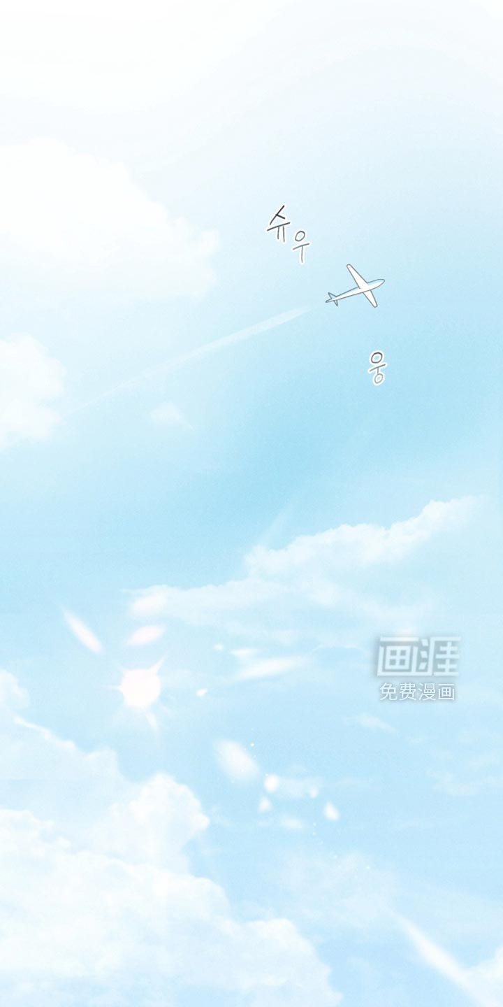 第43章：【番外】真诱人