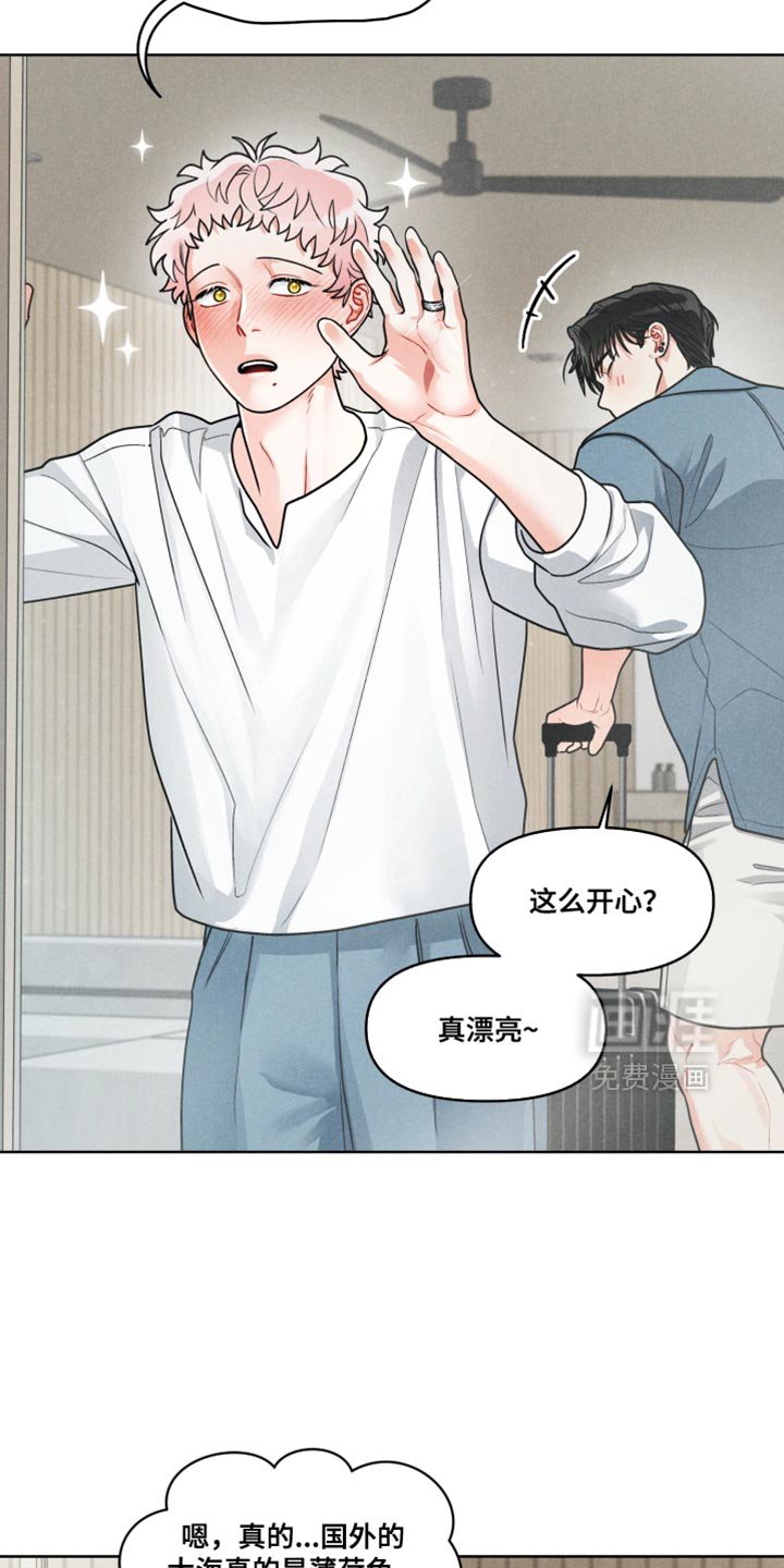 第43章：【番外】真诱人