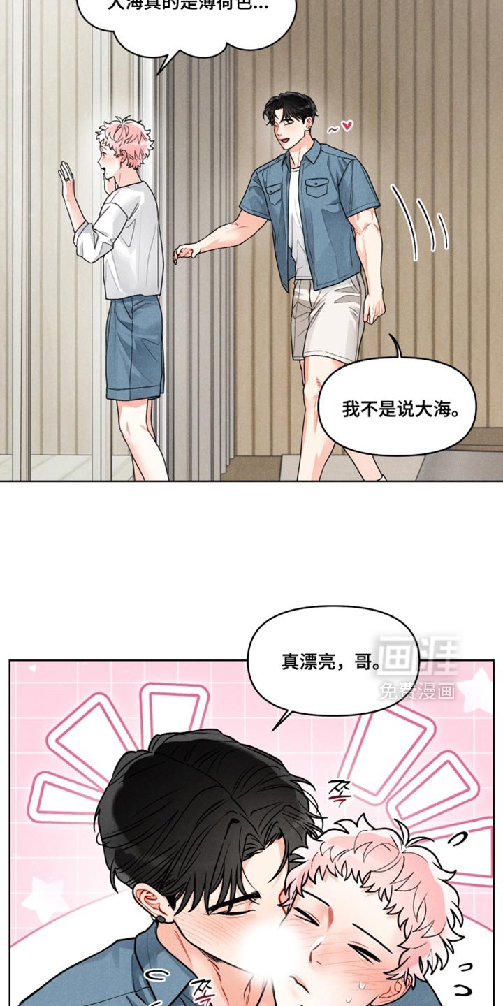 第43章：【番外】真诱人