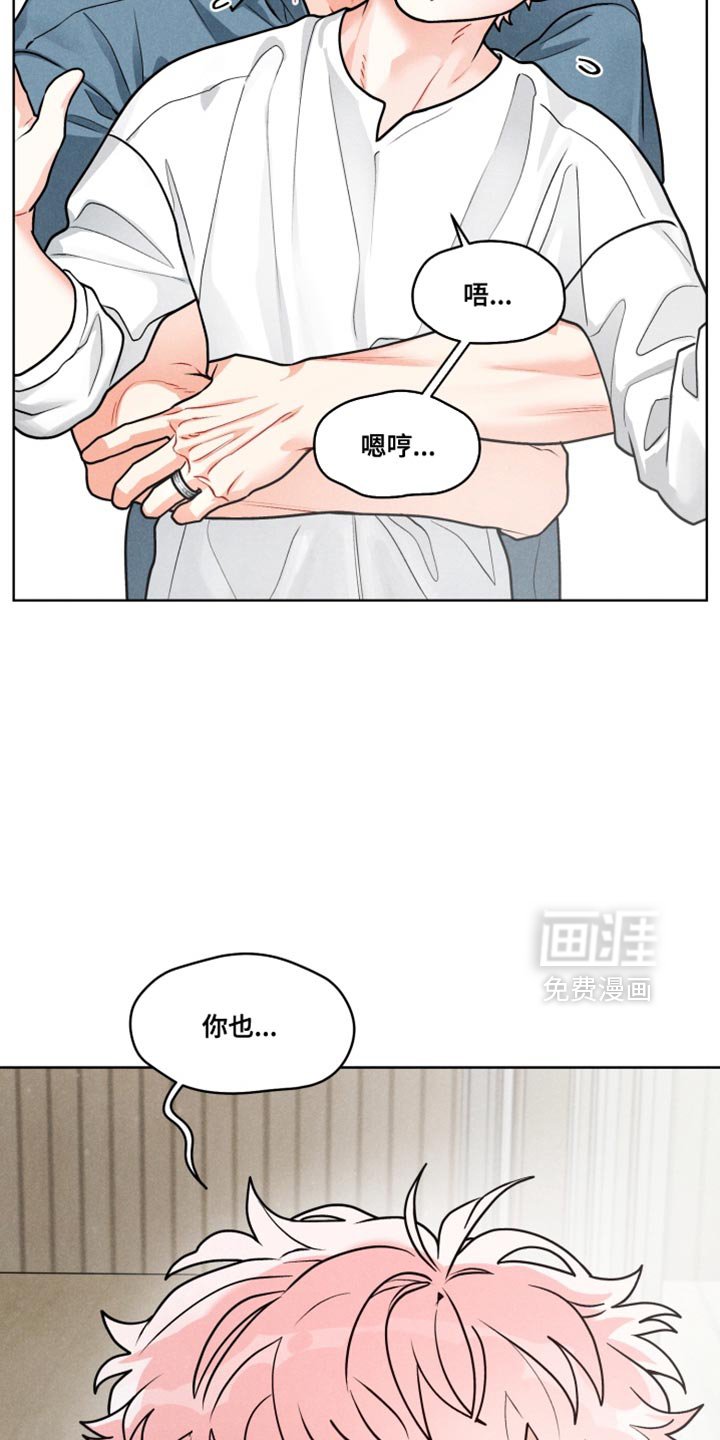 第43章：【番外】真诱人