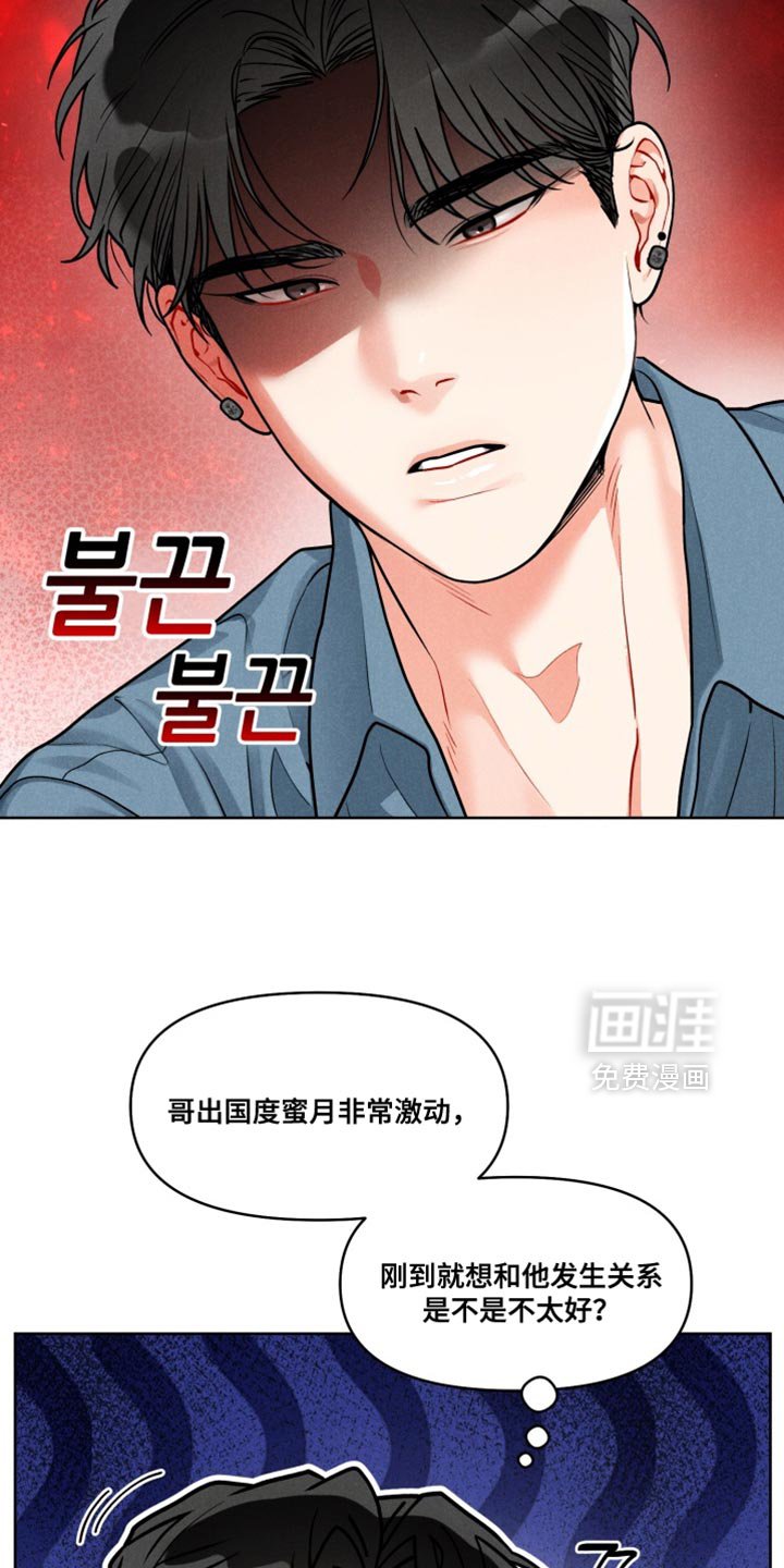 第43章：【番外】真诱人