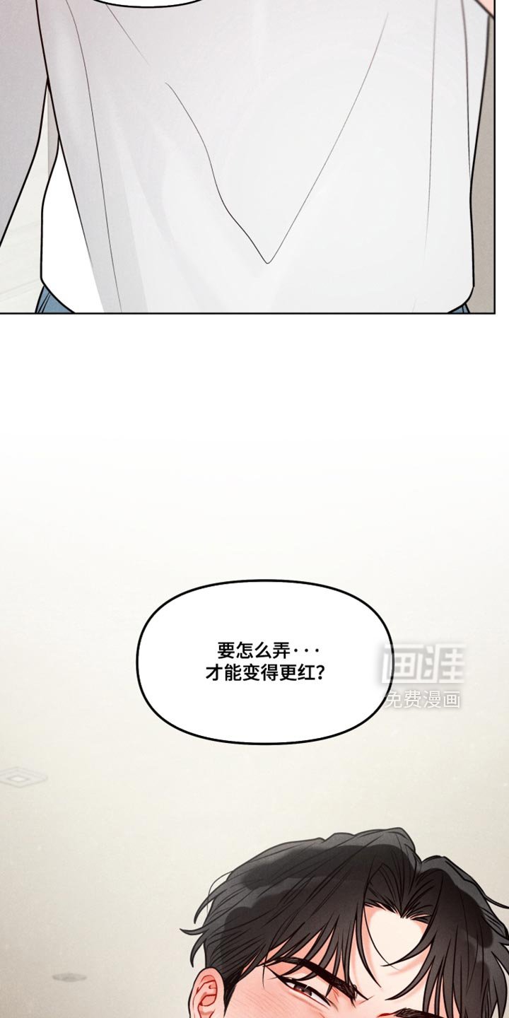 第43章：【番外】真诱人
