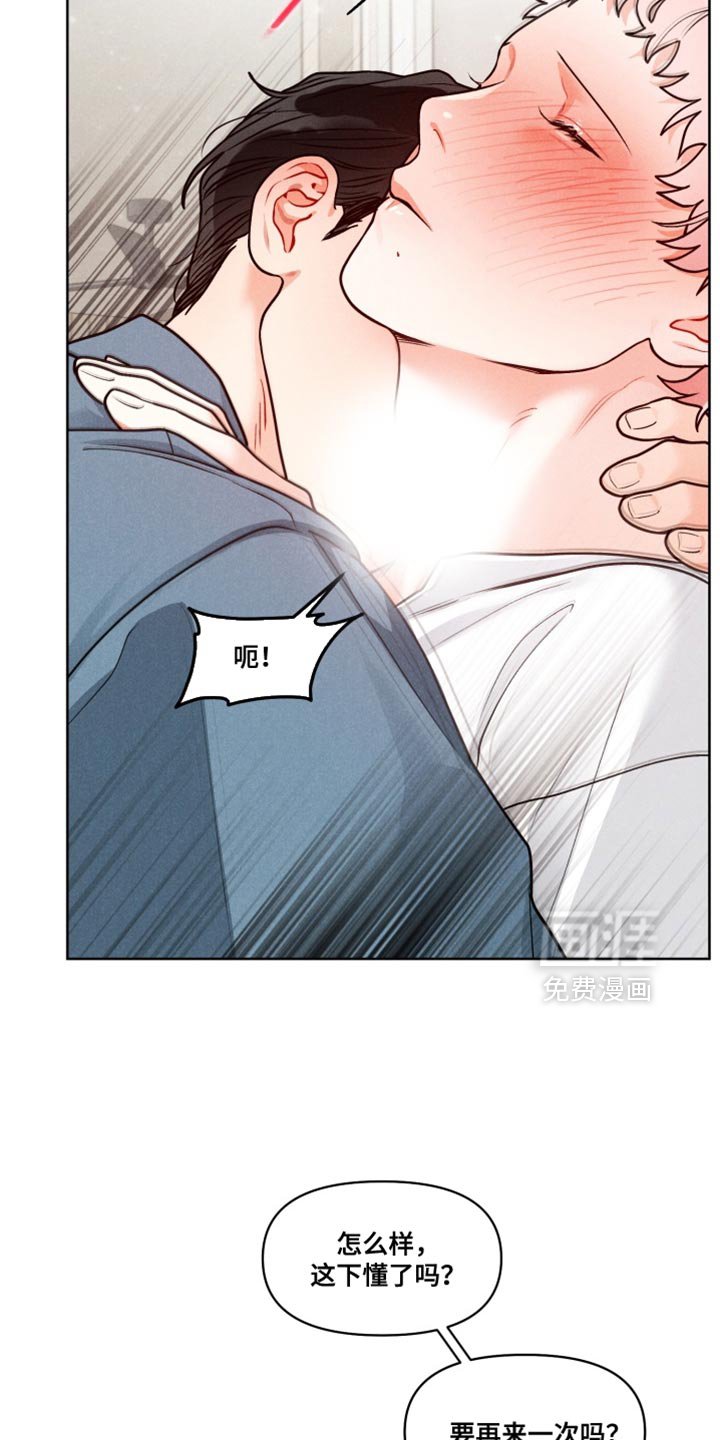 第43章：【番外】真诱人