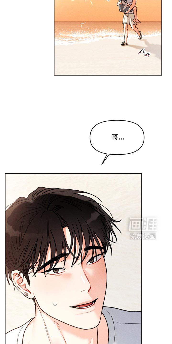 第44章：【番外】拼尽全力去爱他