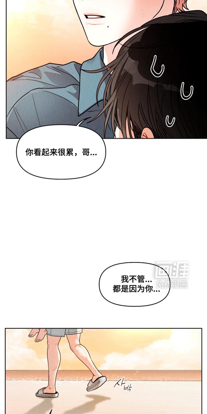 第44章：【番外】拼尽全力去爱他