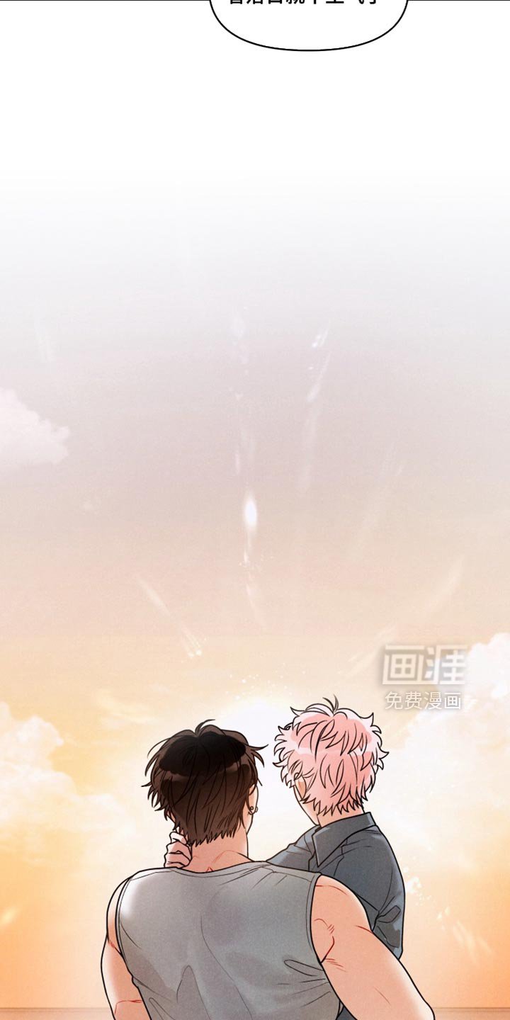 第44章：【番外】拼尽全力去爱他