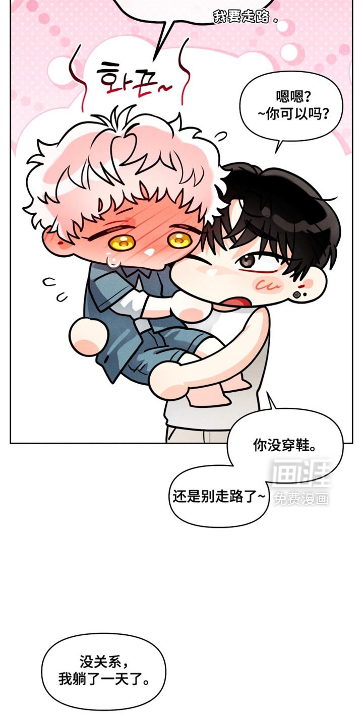 第44章：【番外】拼尽全力去爱他