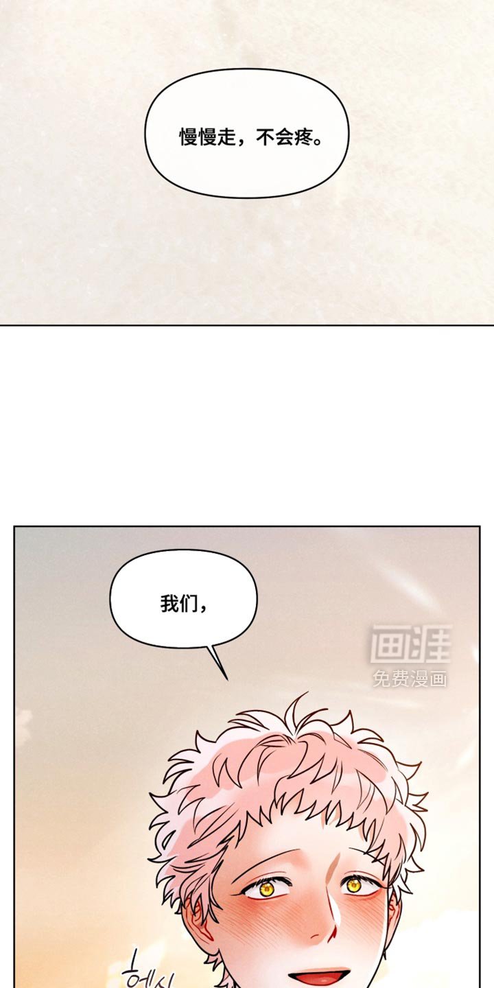 第44章：【番外】拼尽全力去爱他