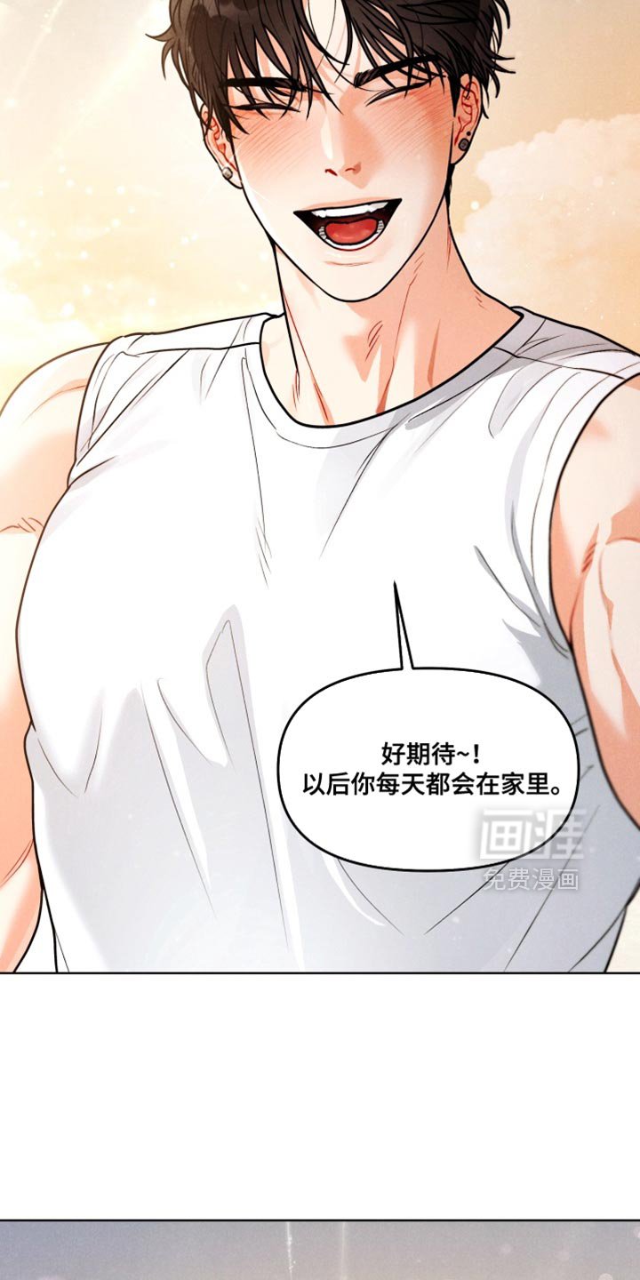 第44章：【番外】拼尽全力去爱他