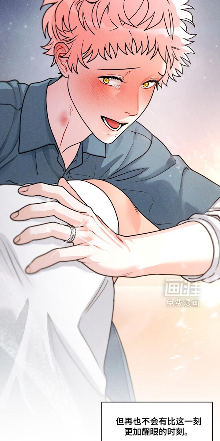 第44章：【番外】拼尽全力去爱他