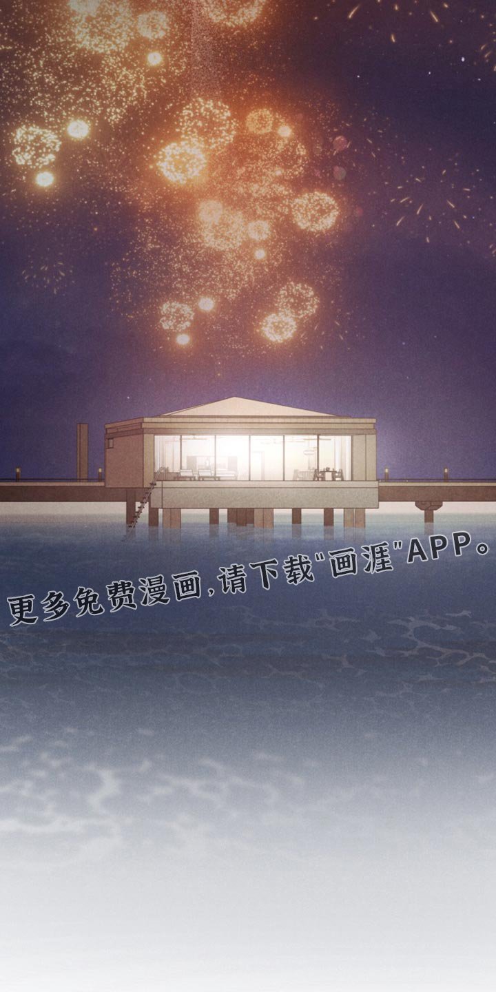 第44章：【番外】拼尽全力去爱他