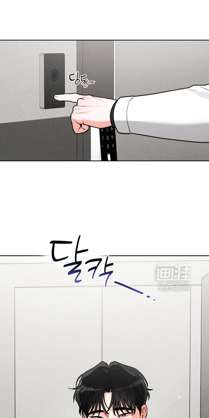 第45章：【番外】慎重考虑