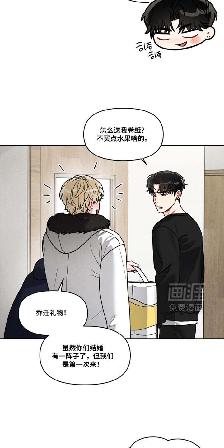 第45章：【番外】慎重考虑