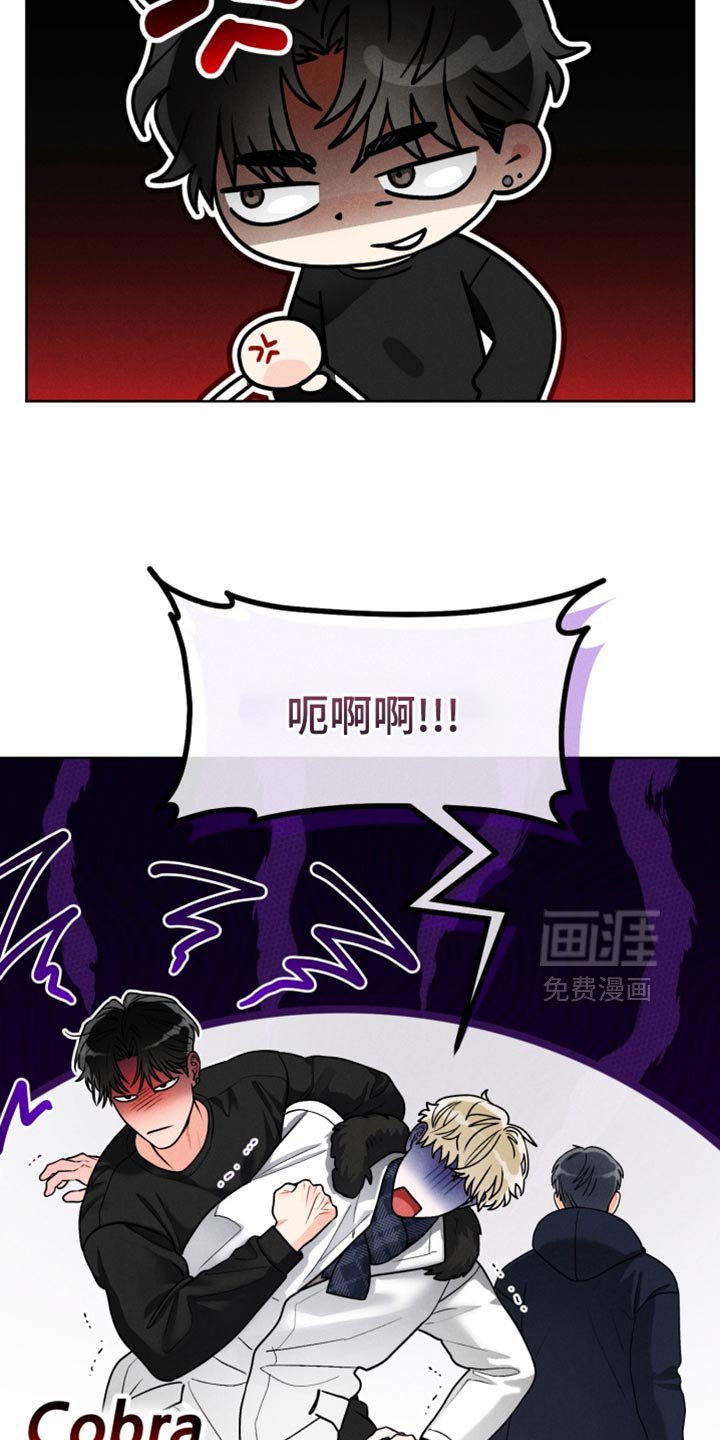 第45章：【番外】慎重考虑