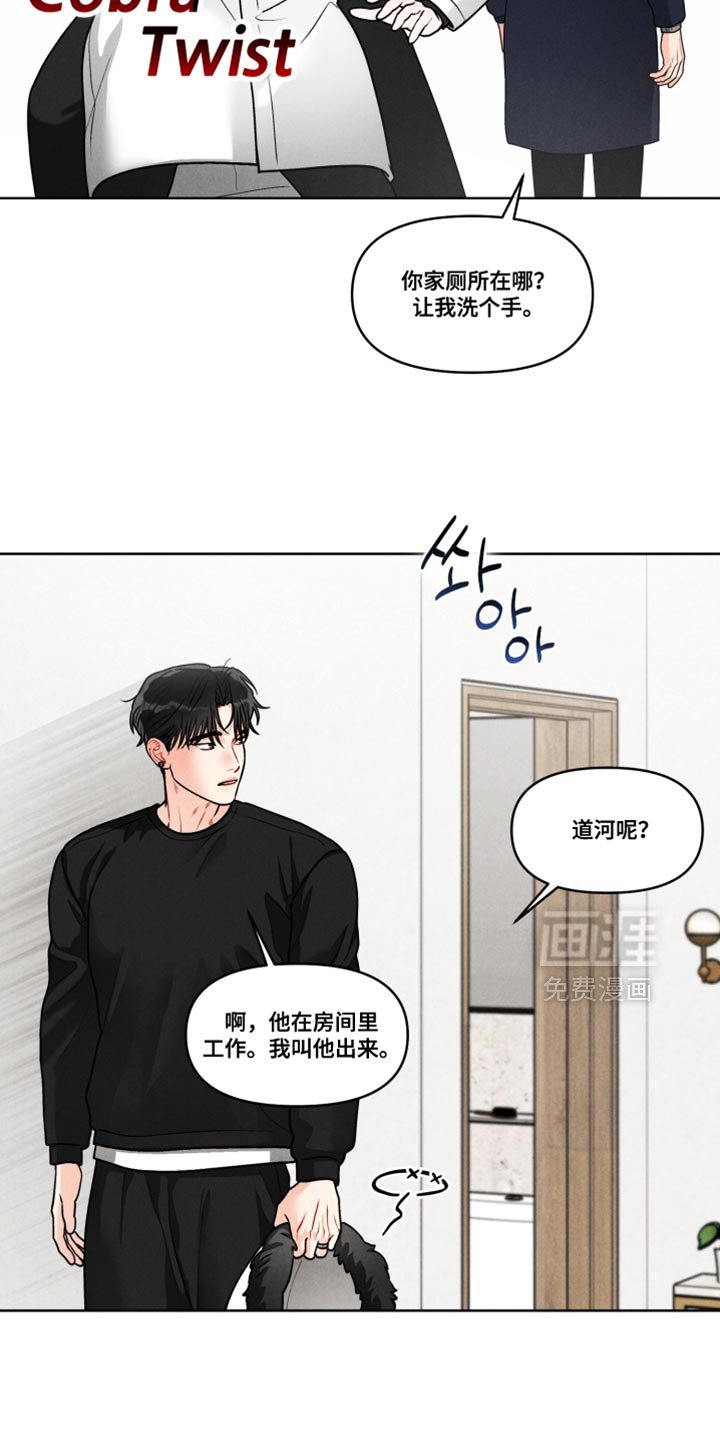 第45章：【番外】慎重考虑