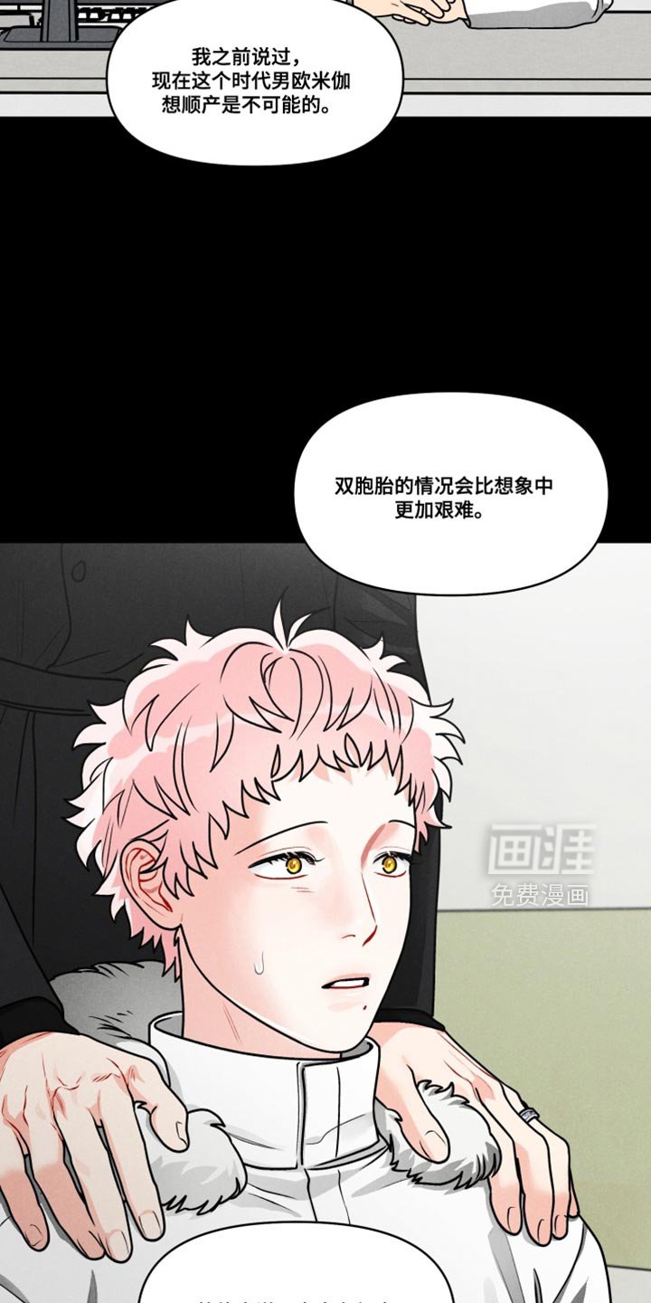 第45章：【番外】慎重考虑