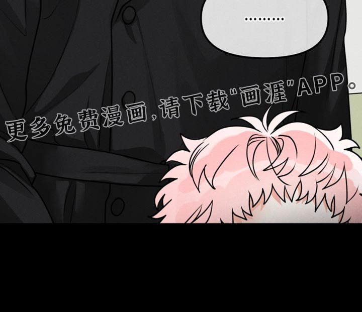 第45章：【番外】慎重考虑