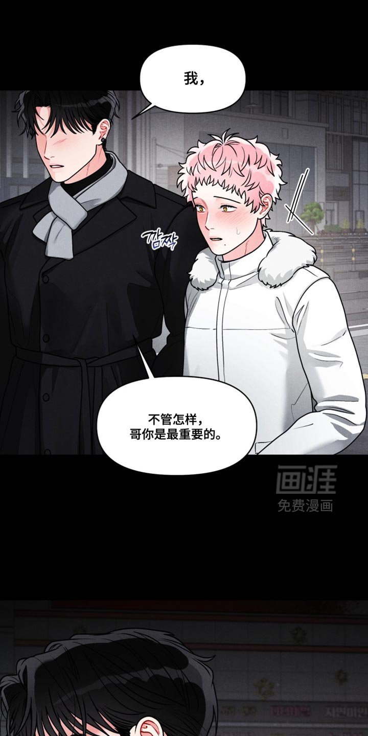 第46章：【番外】双胞胎