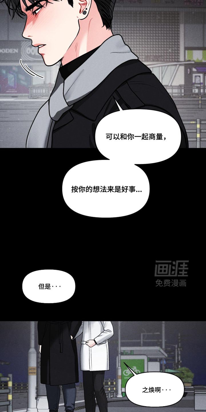 第46章：【番外】双胞胎