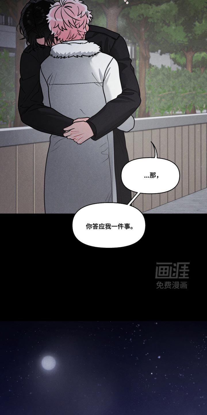 第46章：【番外】双胞胎