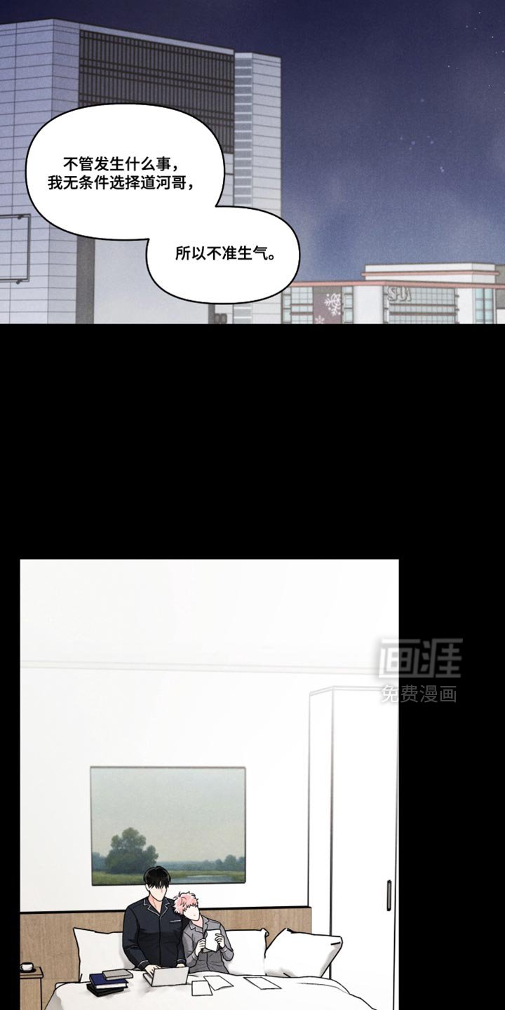 第46章：【番外】双胞胎