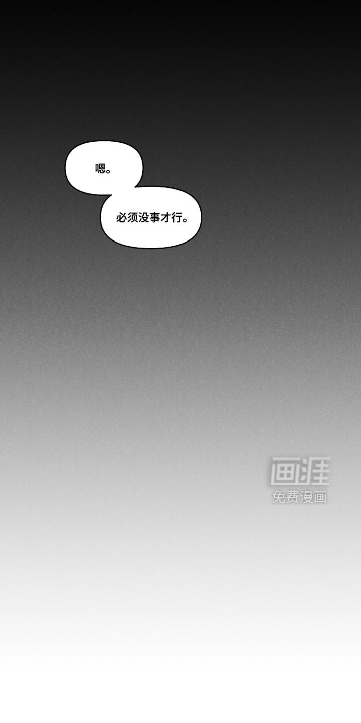 第46章：【番外】双胞胎