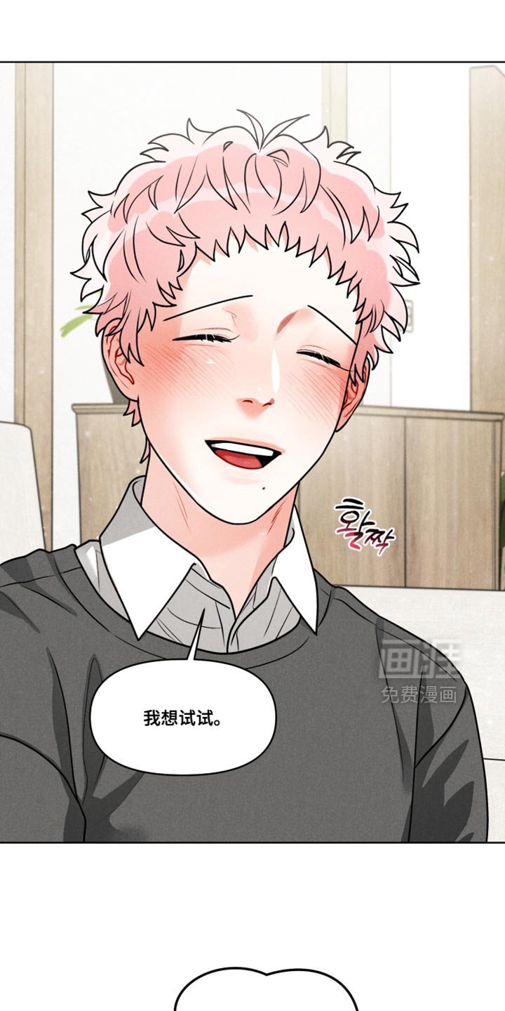 第46章：【番外】双胞胎