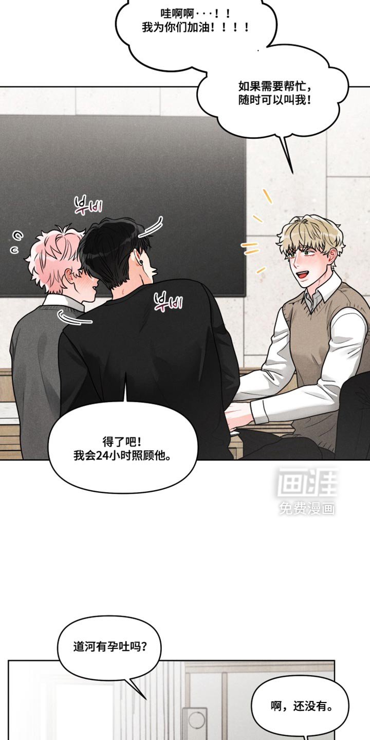 第46章：【番外】双胞胎