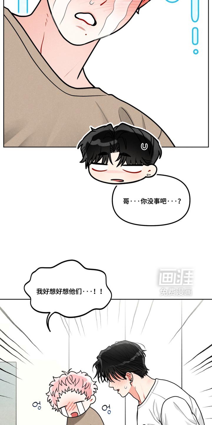 第46章：【番外】双胞胎