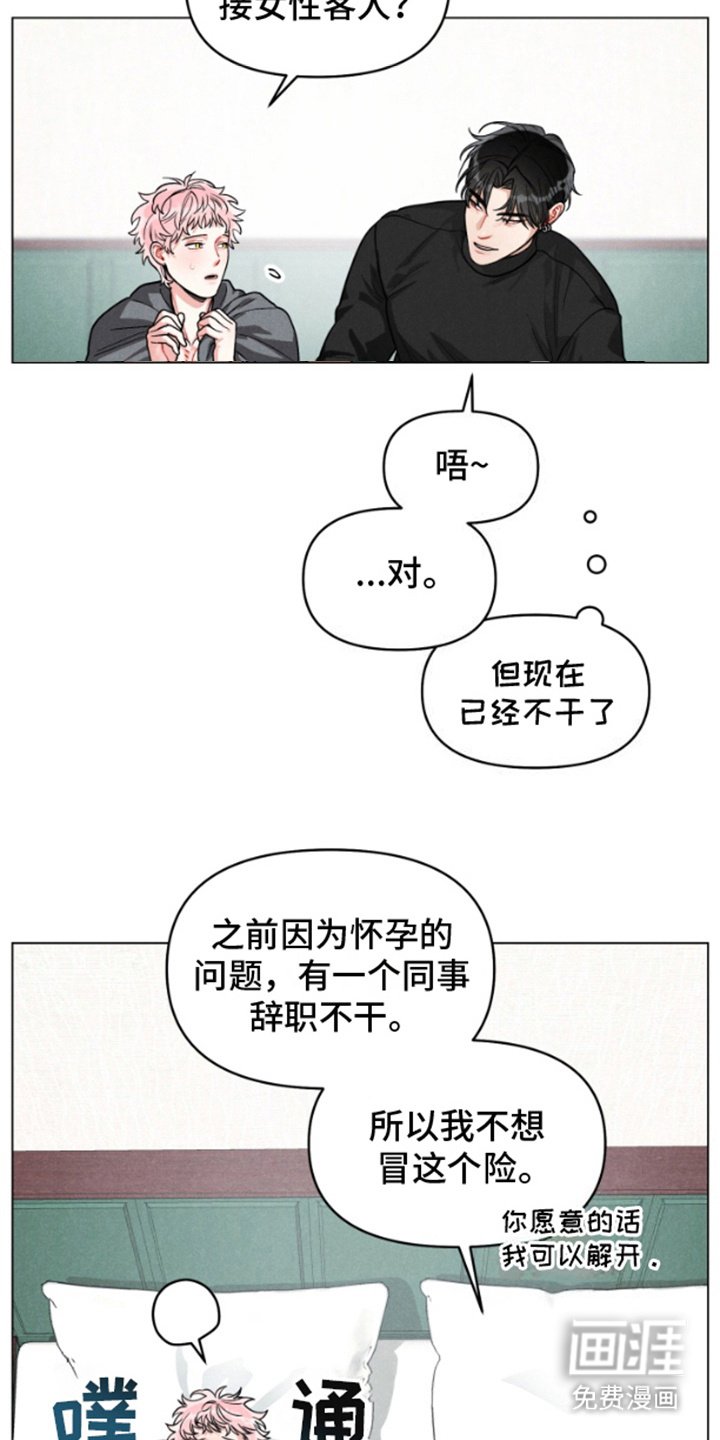 第5章：名片
