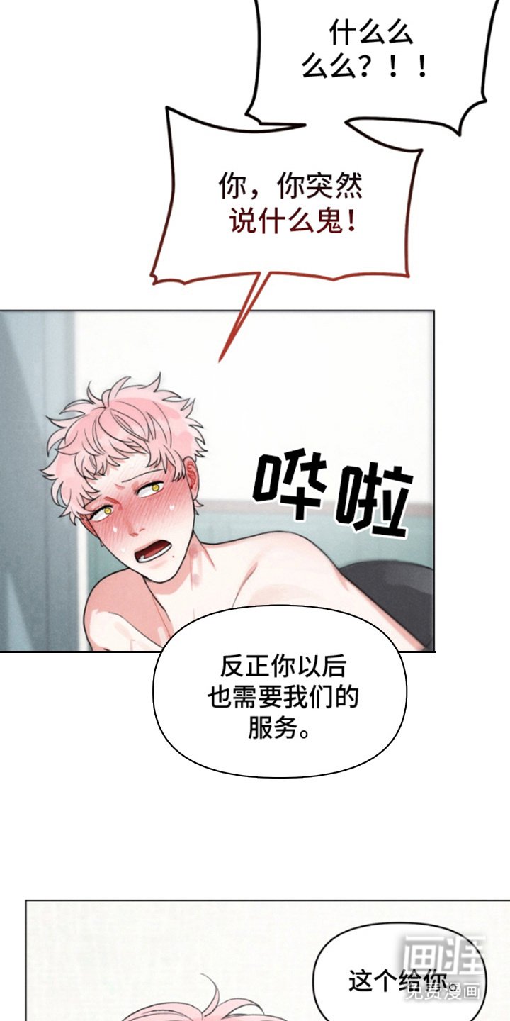 第5章：名片