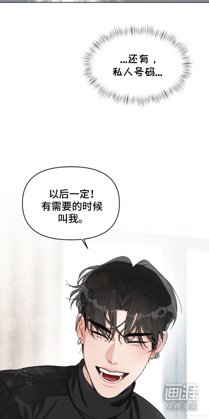 第5章：名片