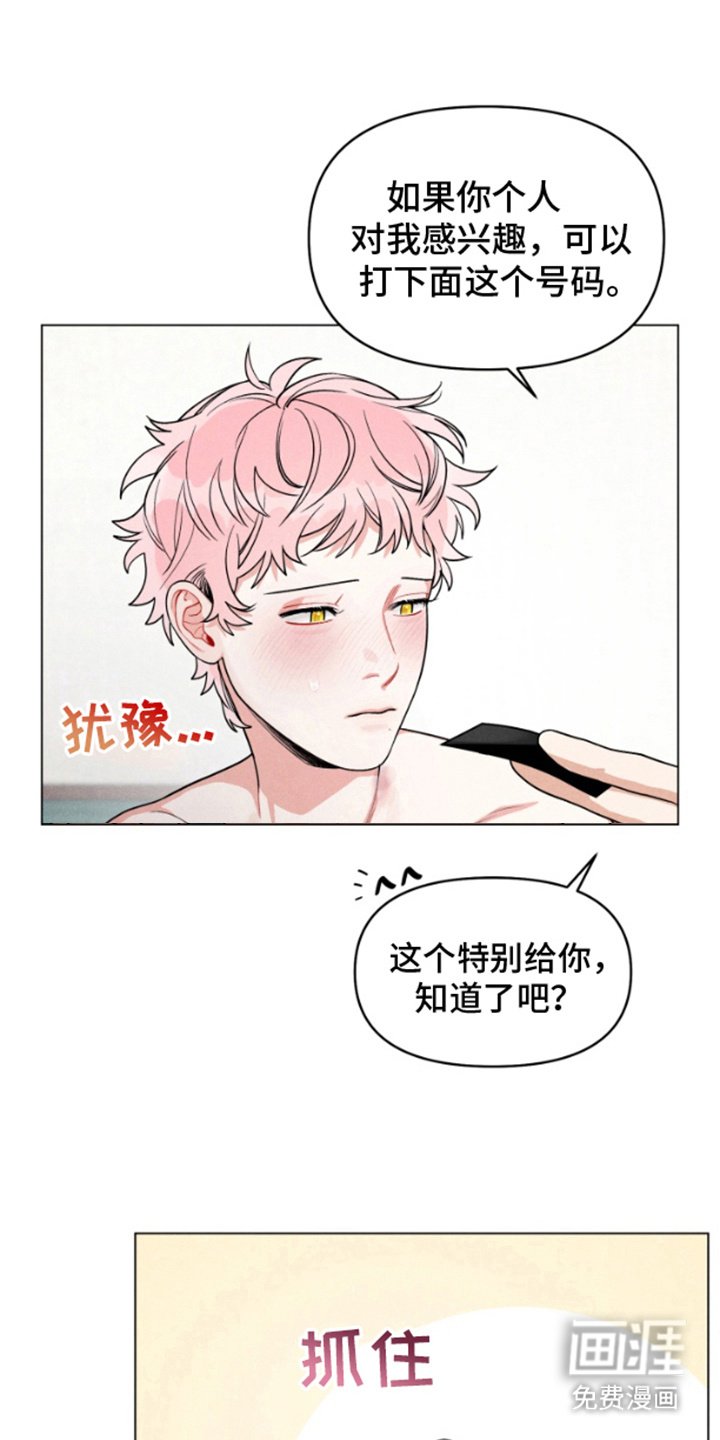 第6章：纠结