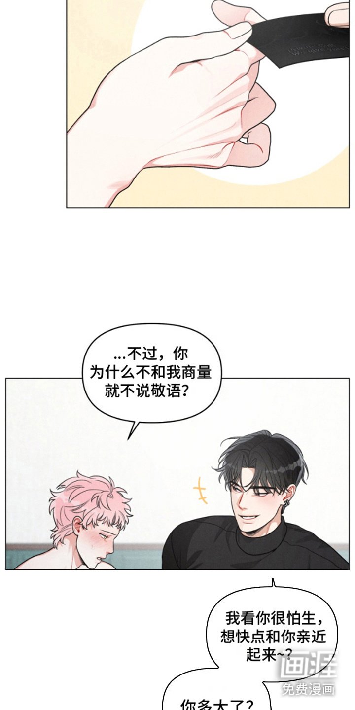 第6章：纠结