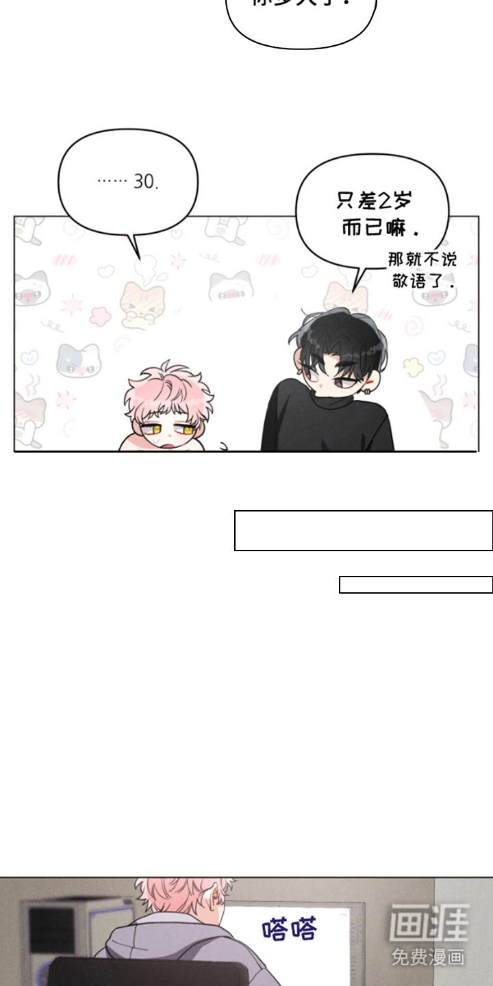 第6章：纠结