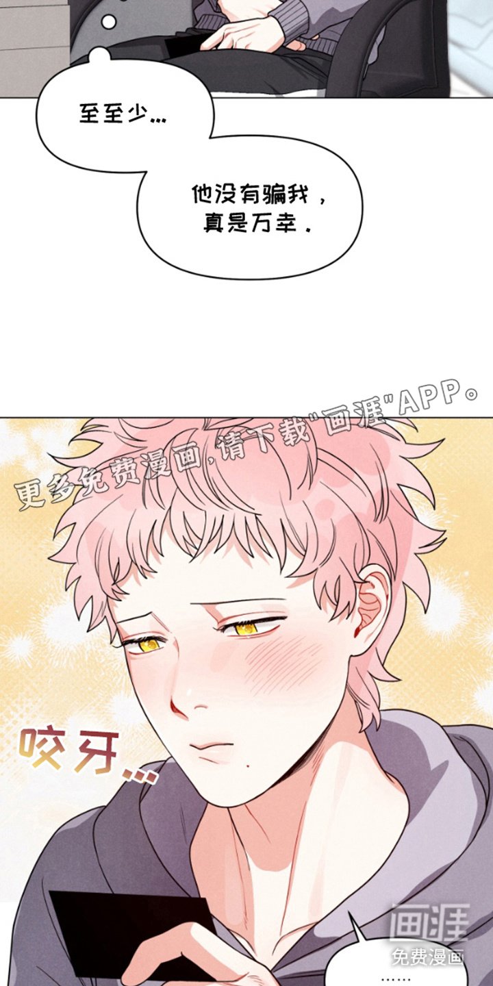 第6章：纠结