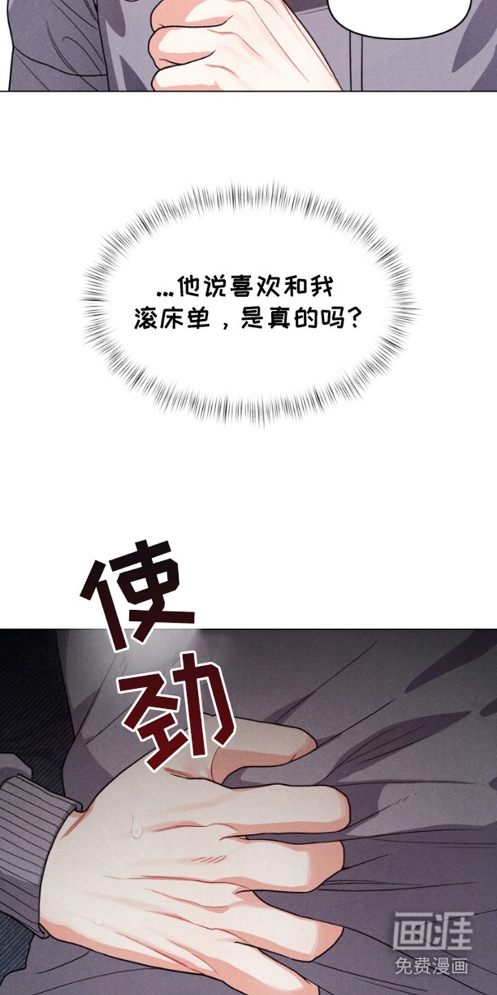 第6章：纠结