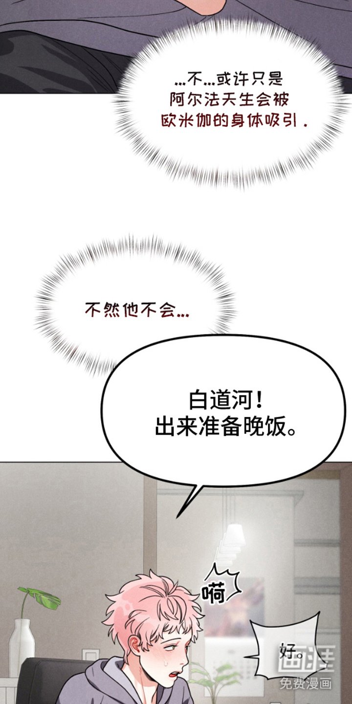 第6章：纠结